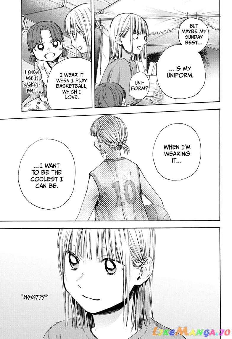 Blue Box, Chapter 35 image 19